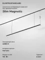 Трековый подвесной светодиодный светильник Elektrostandard Slim Magnetic Milo 85106/01, 40 Вт, 4000 K, цвет чёрный
