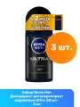 Nivea Men Дезодорант-антиперспирант шариковый Ultra, 50 мл - 3 шт