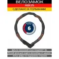 Кодовый велозамок цепь Abus Tresor 1385/75см (Германия)