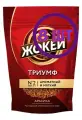 Кофе растворимый Жокей Триумф, м/у, 150 г (комплект 8 шт.) 6010002