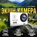 Экшн камера Electerra 4K. Экшен камера для подводной съемки, аквабокс и крепления в комплекте