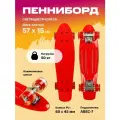 Пенни борд Black Aqua WX-201B со светящимися колесами