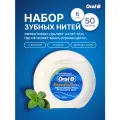 Зубная нить Oral-B Essential Floss Mint вощеная, мятная, 6 шт х 50 м