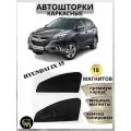 Каркасные шторки автошторки на Hyundai ix35