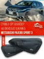 Комплект сумок-органайзеров на окна багажника Mitsubishi Pajero Sport 3 от Malex-pro