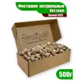 Орехи фисташки сырые, без обжарки, без соли, премиум Orehgold, 500г