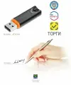 USB флешка Токен JaCarta LT с сертификатом для ЭЦП ФНС и Госуслуг