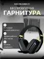 Беспроводная гарнитура черная VGN VXE Siren V1, Bluetooth, игровая гарнитура, наушники с низкой задержкой, 200g