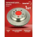 Тормозной диск Kortex для Audi Q7 / Volkswagen Touareg / Porsche Cayenne зад. (D-330mm) OEM 7L6615601D, 7L6615601J, 7L8615601C, 7L8615601G, 9212200
