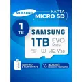 Карта памяти Samsung Microsd Class 10 Evo Plus 1 tb с адаптером 160 мб/с