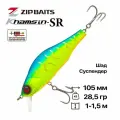 Воблер ZipBaits Khamsin 105SP-SR, 105 мм, 28,5 гр, 1-1,5 м, #2002