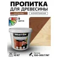 Пропитка антисептическая акриловая Braiton для древесины лессирующая биозащита 10 кг. Цвет Калужница , по дереву для наружных и внутренних работ