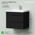 Тумба с раковиной в ванную, тумба для ванной Итана Alexa 60 600х450х560 подвесная Черный