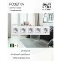 Розетка электрическая, 5 постов, белый, скрытый монтаж, защитные шторки