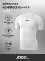 Темрофутболка Jogel, размер XS, белый