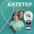 APEXMED Катетер Нелатона урологический женский, Сh/Fr 10, 100 шт, уретральный