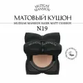 Матовый кушон для лица MUZIGAE MANSION SLEEK MATT CUSHION (Без запаски) (N19)