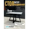 Стол обеденный раскладной Питер в стекле, белый мрамор, 120(180)х80 см
