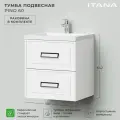 Тумба с раковиной Itana Pino 60 подвесная, 59, 7 см, классика, с ящиками, белая, прямоугольная в современном стиле из МДФ из камня