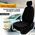 Чехлы для автомобильных сидений Ssang Yong Kyron / СаньЕнг Кайрон (2005-2016) из алькантары Ромб, цвет черный, задняя спинка раздельная 40/60 (комплект авточехлов на весь салон)