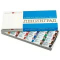 Акварельные краски Ленинград №1 для рисования 24 цвета акварель в кюветах художественная