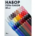 Набор гель-лаков для ногтей от Mooz Basic set, 30 штук по 9 мл