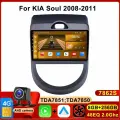 Штатная магнитола Kia Soul/ Киа Соул 1 2008-2014/8+256Гб 8-ядерный процессор QLED экран Wi-Fi 4G Bluetooth GPS USB DSP FM CarPlay/Android Auto Кулер