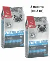 Корм сухой BLITZ Classic Sterilised Cats 2 кг (2 шт) для стерилизованных кошек (курица) полнорационный