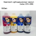 Комплект сублимационных чернил Inktec DTI4-01MX (4x1000мл)