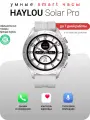 Умные часы Xiaomi Haylou LS18 Solar Pro, AMOLED, отслеживание SpO2, пульса, сна, silver