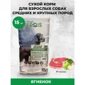Корм сухой Frais Signature для взрослых собак средних и крупных пород с мясом ягненка, 15 кг