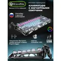 Клавиатура Gravastar Mercury V75 Pro U RM EGRY, проводная, игровая
