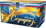 Фейерверк салют Сюрприз 80 залпов 0,75