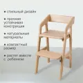 Растущий стул для ребенка Zanoza из массива дуба, цвет - беленый дуб, дубовое сидение
