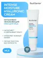 Крем для лица увлажняющий Intense Moisture Hyaluronic Cream MLE Корея 60мл