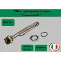 ТЭН с терморегулятором 4,0кВт Италия