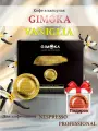 Кофе в капсулах Gimoka Vaniglia. Espresso для кофемашин Nespresso Professional+1 капсула Caramello в подарок