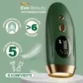 Лазерный Фотоэпилятор Evo Beauty IPL2025, для удаления волос, 5 режимов