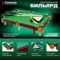 Бильярдный стол Fortuna Русская пирамида 3фт 4 в 1 с комплектом аксессуаров