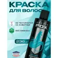 Arctic Fox Бирюзовая краска для волос Aquamarine 236 ml