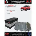 Колодки тормозные задние Москвич 3, Jac JS4 / Moskvich 3 / OEM 3500700U3400F031