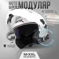 Шлем мотоциклетный Teller Motors, мотошлем модуляр, с очками, вентиляция, белый, размер XL