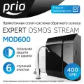 Система обратного осмоса Новая вода PRIO MOD 600 сплит-система обратный осмос с эл. управлением