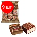 Комплект 9 шт, Конфеты шоколадные РОТ фронт Птичье молоко, суфле, сливочно-ванильные, 225 г, пакет, РФ09922