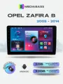 Магнитола для авто Opel Zafira B 2005-2014. Андроид магнитола, 2/32ГБ с переходной рамкой. Опель Зафира б