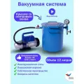 Вакуумная система для дегазации MM-V12 / Zensen 3S (132 л/мин)