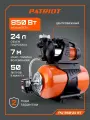 Насосная станция для воды PATRIOT PW 850-24 ST для дачи и дома, 850Вт, 3000л. час, объем 24л