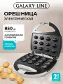Орешница Galaxy LINE GL2952, пластик, антипригарное покрытие
