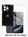 Комплект защитных пленок для iPhone 15 Pro Max на экран и заднюю панель