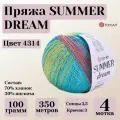 Летняя пряжа для вязания Summer Dream от YarnArt, цвет 4314, моток 100г, 350м, 4 мотка